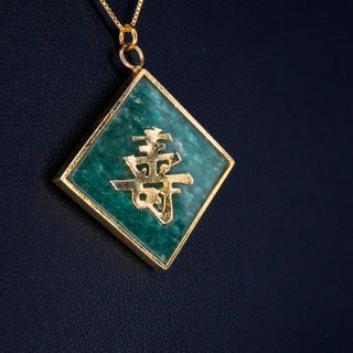 Jade Happiness Pendant Necklace Vintage Symbolic Jewelry 16 Inch Vermeil Chain