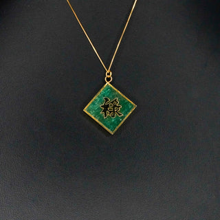 Jade Happiness Pendant Necklace Vintage Symbolic Jewelry 16 Inch Vermeil Chain
